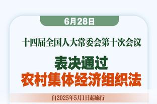 ?巴恩斯32分 德章泰-穆雷35+10+6 杨缺战 国王轻取老鹰止4连败